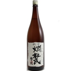 福乃友　秋田燗杜氏　1800ml