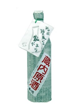 蔵内原酒　900ml