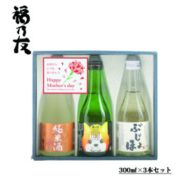 福乃友母の日「福」結びセット
