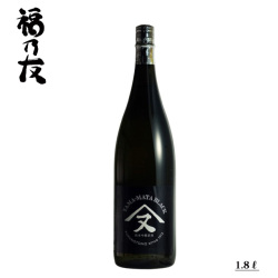 福乃友純米吟醸原酒ヤママタクロラベル