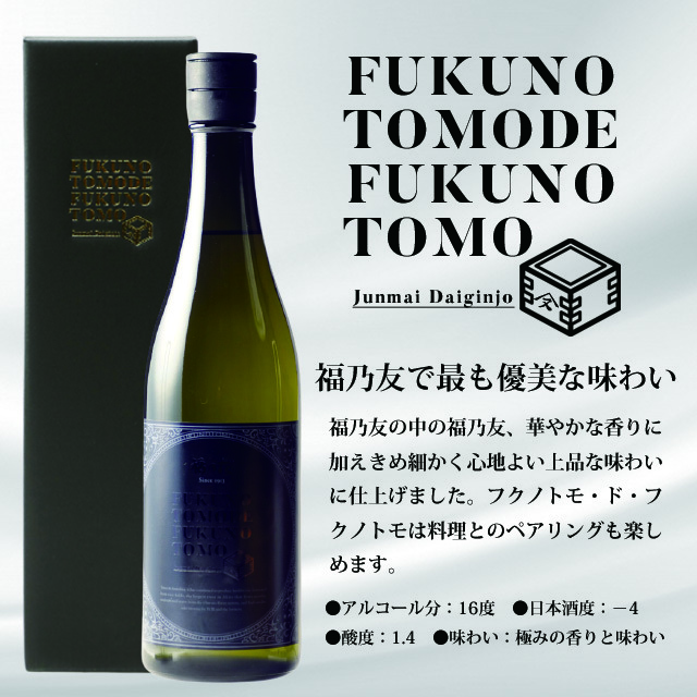 深静　純米大吟醸 日本酒 720ml 20% 楽天市場】【 送料無料※限定 】 真野鶴 深静 - MIJO - 20％ 純米大吟醸