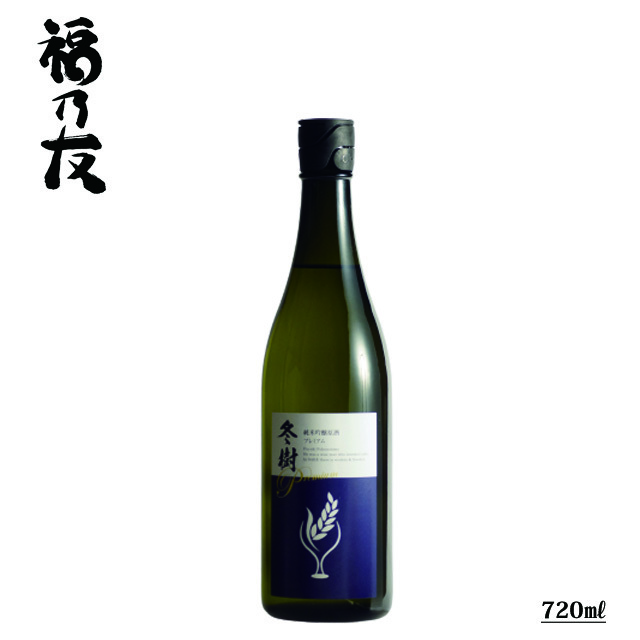 純米吟醸原酒冬樹プレミアム ギフトボックス入り 720ml