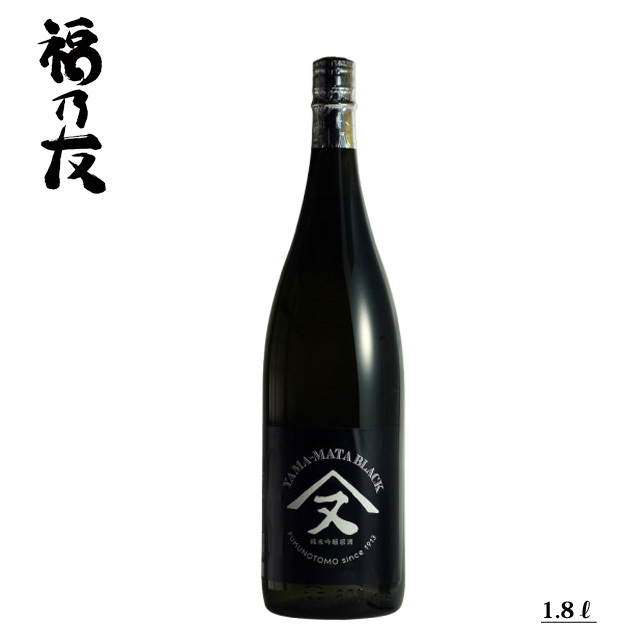 純米吟醸原酒ヤママタクロラベル 1800ml