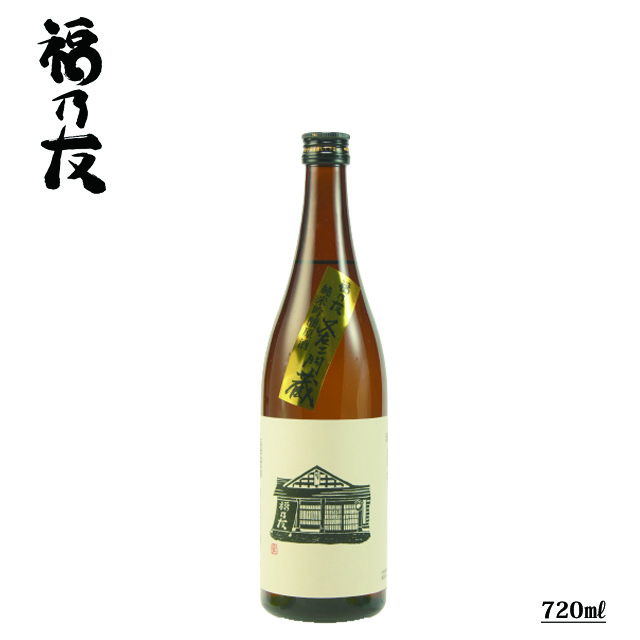 純米吟醸原酒又右ェ門蔵