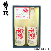 福乃友甘酒2本母の日ギフト