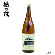 純米吟醸生原酒又右エ門蔵
