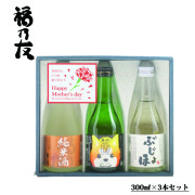 福乃友母の日「福」結びセット