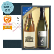 福乃友WGoldセット