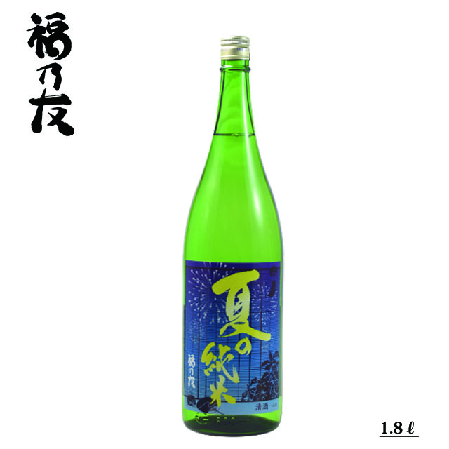 福乃友純米酒夏の純米