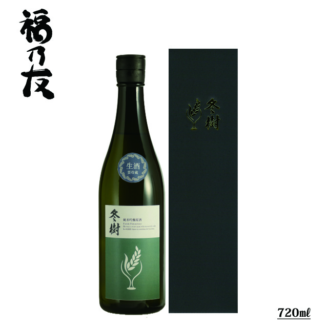 福乃友純米吟醸生原酒冬樹ギフトボックス入り