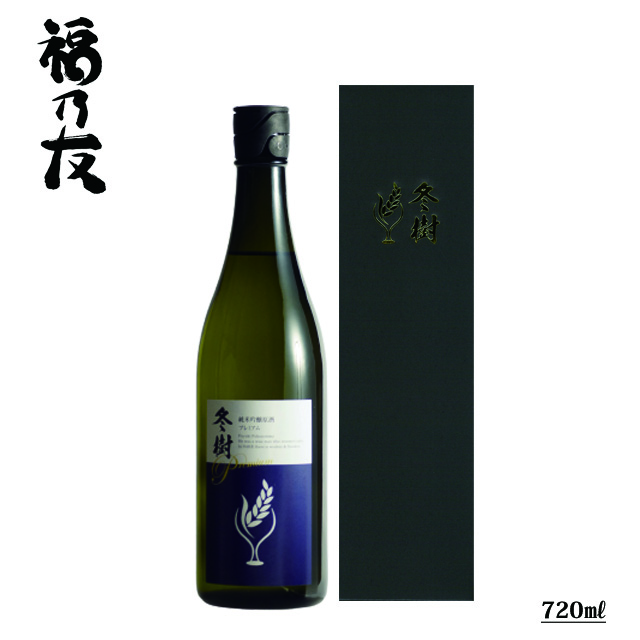 福乃友純米吟醸原酒冬樹プレミアムギフトボックス入り