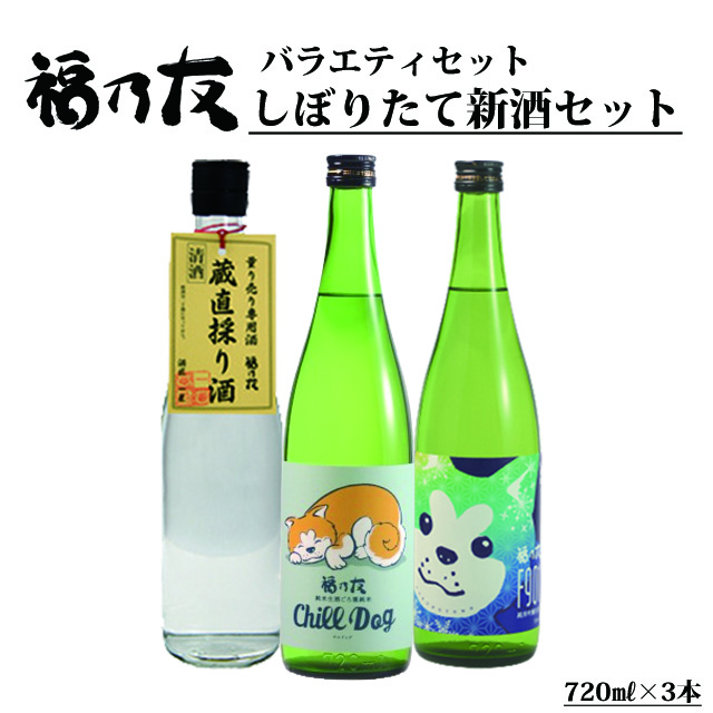 秋田の地酒を全国へお届け｜福乃友酒造オンラインショップ