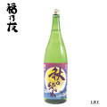 福乃友純米酒秋の純米