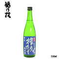 純米生貯蔵酒雪秋田