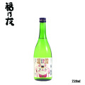 福乃友開運招福猫ラベル純米原酒