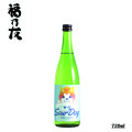 福乃友炭酸割り専用純米酒サワ―ドッグ