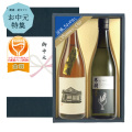 福乃友WGoldセット