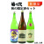 福乃友バラエティセット秋の限定酒セット