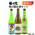 福乃友バラエティセット秋の限定酒セット