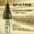 福乃友大吟醸