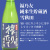 福乃友純米生貯蔵酒雪秋田