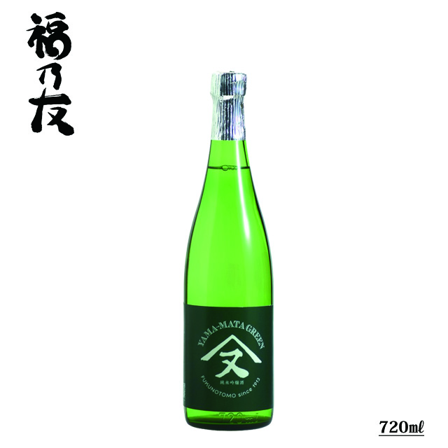 福乃友純米吟醸酒ヤママタミドリラベル