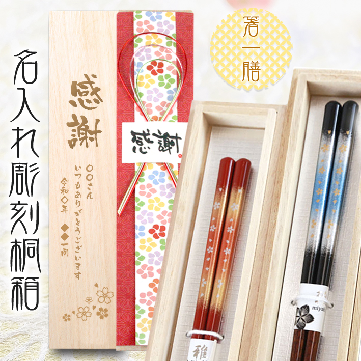 02762-02763-kiri-1_商品画像