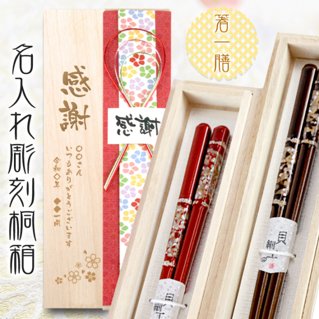 02903-02904-kiri-1_商品画像