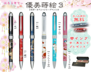 はろうきてぃ複合ペン全6種SAILOR