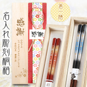 02762-02763-kiri-1_商品画像