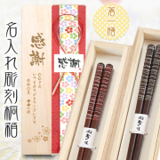 02390-02391-kiri-1_商品画像