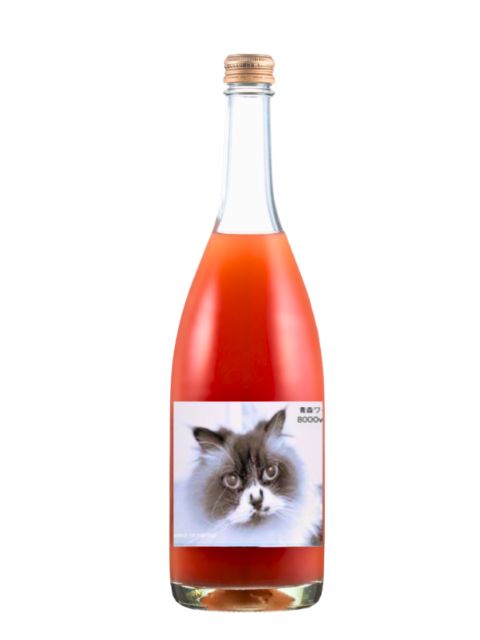 陸奥八仙　8000wine スチューベン　720