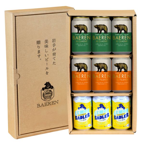 ベアレン　3種9本缶ギフトセット（BTS-9TNL）2024年
