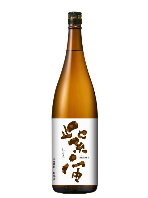 廣喜　紫宙特別純米「ビターラベル」1800