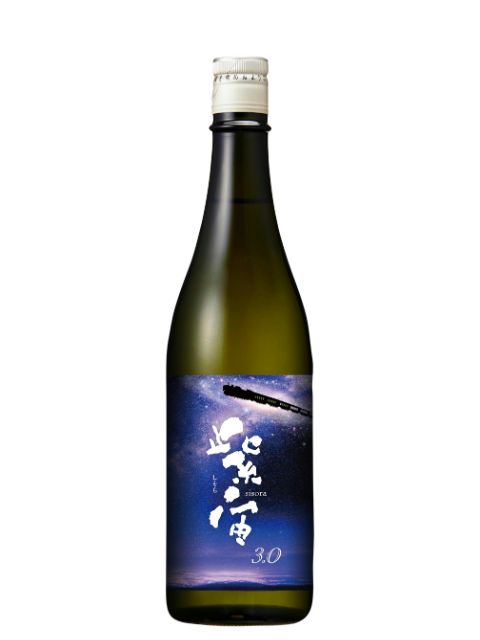 廣喜　紫宙3.0純米大吟醸720