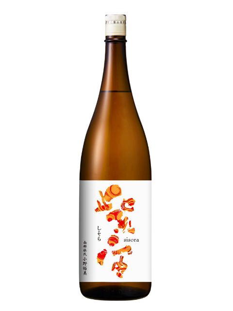 廣喜　紫宙純米吟醸「ファイヤーラベル」1800