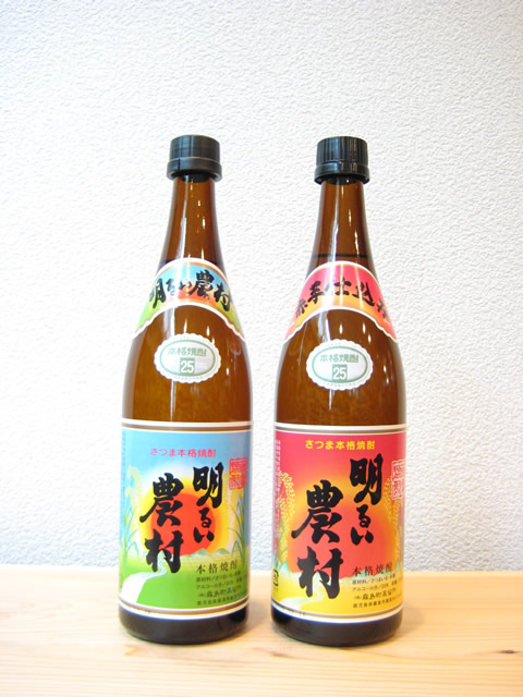 明るい農村ギフトセット