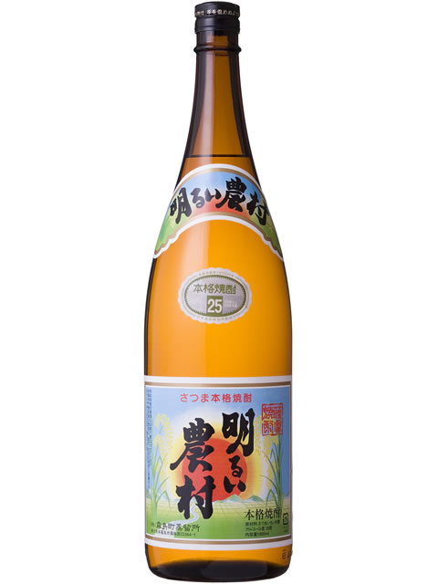 明るい農村1800