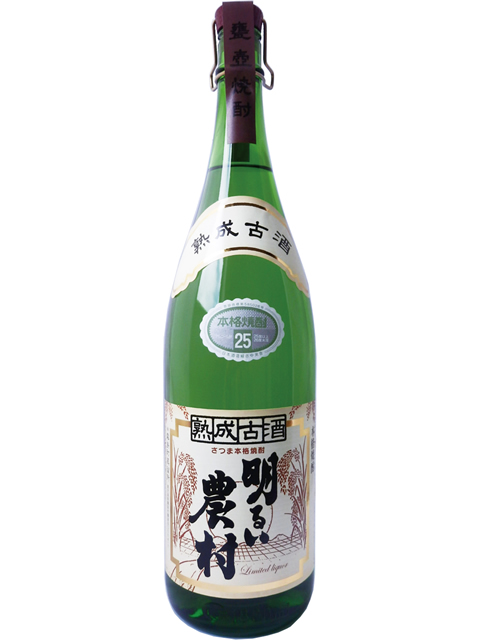 明るい農村　熟成古酒1800