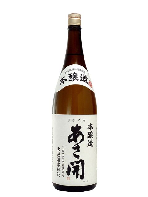 あさ開　本醸造酒　昭和旭蔵1800　2026年