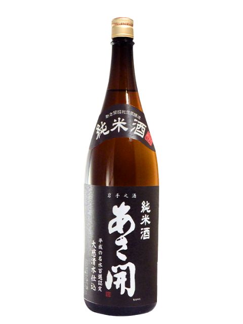 あさ開　純米酒　昭和旭蔵1800　2026年