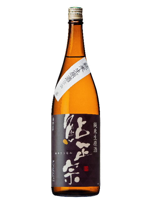 鮎正宗　純米生原酒