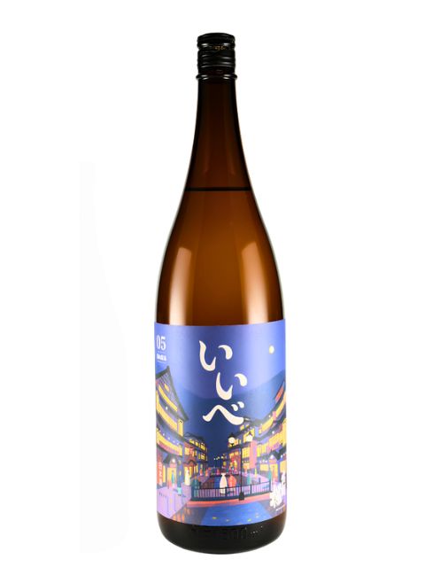 出羽桜　いいべVol.5 1800