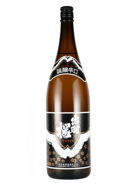 出羽桜　誠醸辛口1800