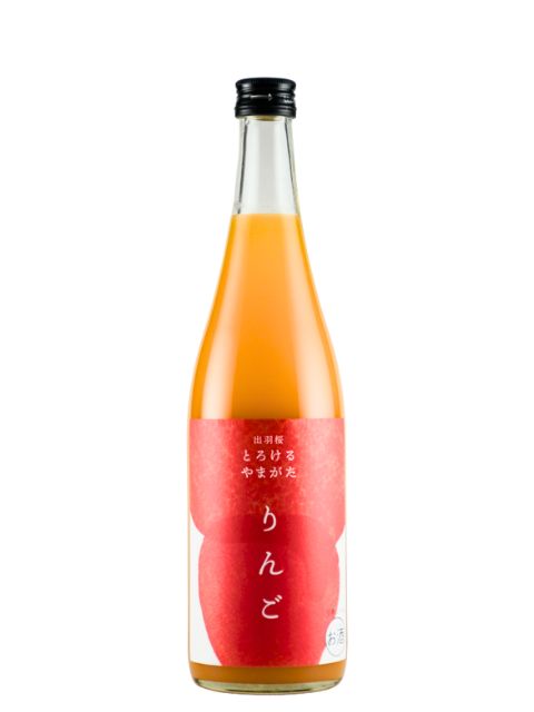 出羽桜　とろけるやまがた　りんご720