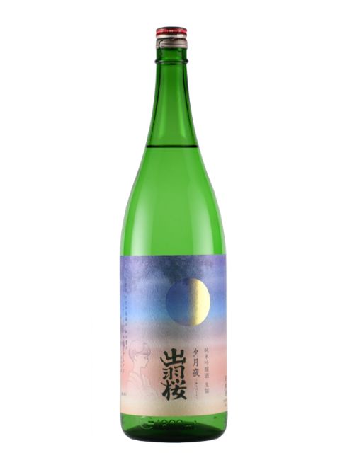 出羽桜　純米吟醸　夕月夜1800