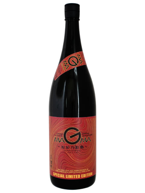 栄光冨士　純米大吟醸「MAGMA」マグマ1800