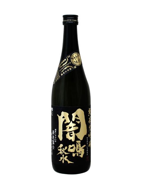 栄光冨士　闇鳴秋水2019 720