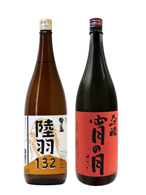 岩手の地酒　ギフトセット（宵の月・陸羽132）720ml×2 　