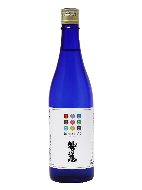 鷲の尾　純米酒　銀河のしずく720